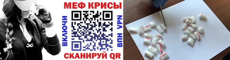 Наркошоп купить A PVP  COCAIN  ГАШ  Меф  Канабис  Мирный