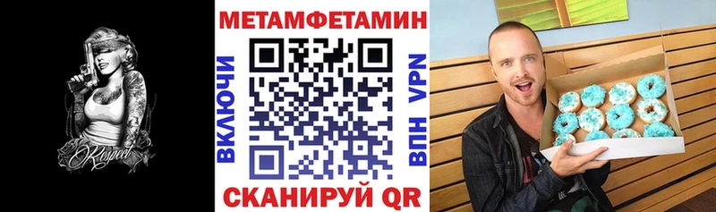 Купить где Мирный АМФЕТАМИН VHQ
