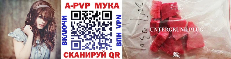 Alpha PVP Crystall  Купить  Мирный 