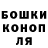 ГЕРОИН гречка NewStark