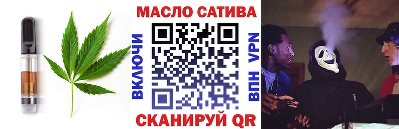Еда ТГК конопля  Купить закладки  Мирный 