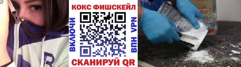 КОКАИН Columbia  Купить  Мирный 