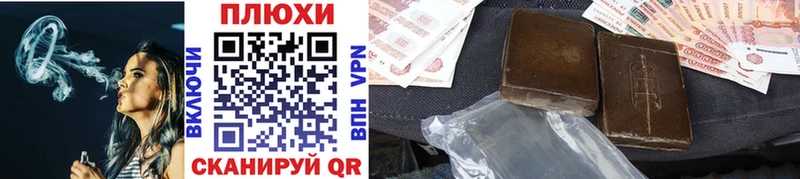 Купить где  Мирный  ГАШ индика сатива 