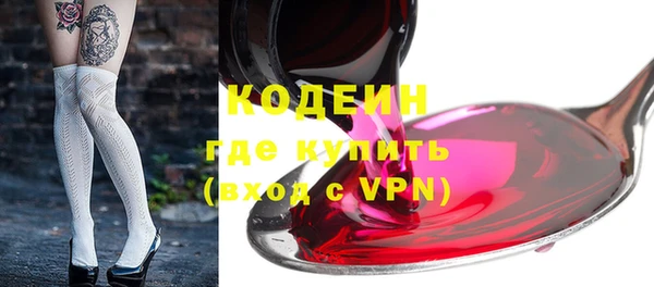мефедрон Магас