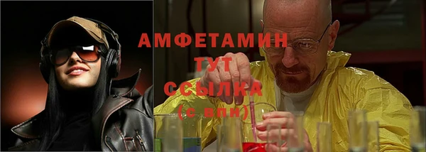 дистиллят марихуана Орск