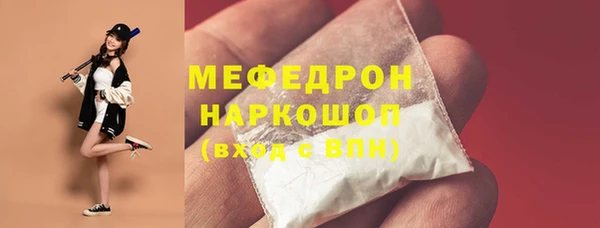 прущие грибы Нижневартовск