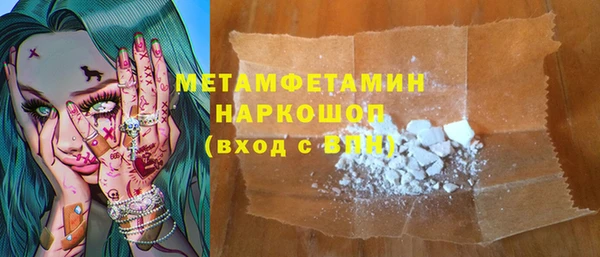 дистиллят марихуана Орск