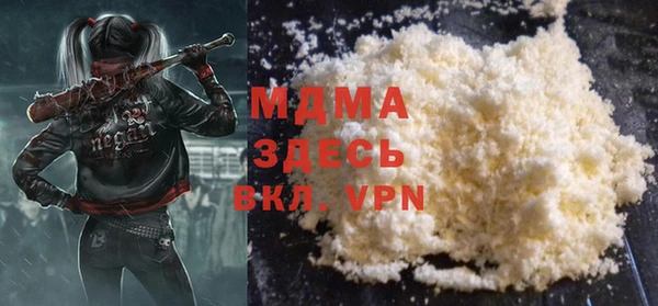 героин Кострома