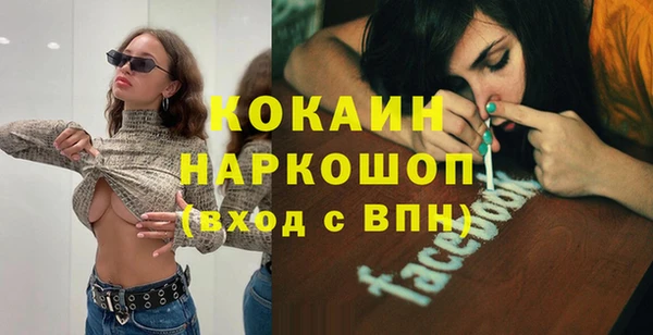 мефедрон Магас
