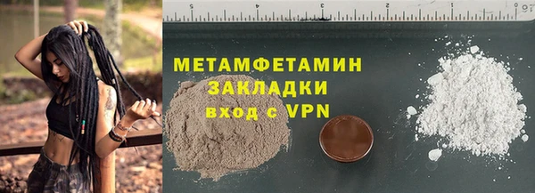 кокаин VHQ Магадан