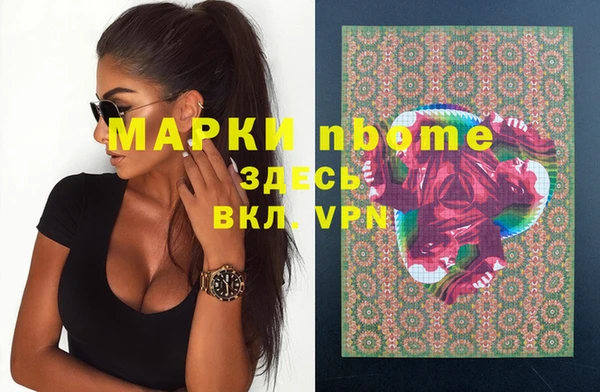 кокс Лихославль