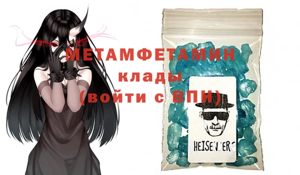 мдпв Майский