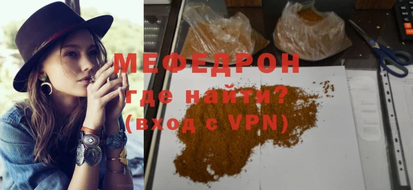 мефедрон Магас