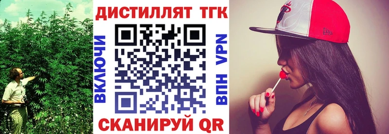 Купить закладки  Мирный  ТГК гашишное масло 